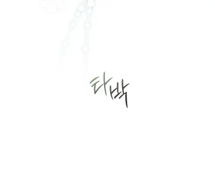 Arelyn Is Sick and Tired Chapter 12 Gambar 88