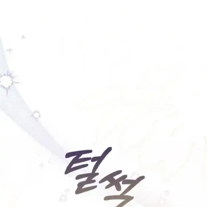 Arelyn Is Sick and Tired Chapter 20 Gambar 123