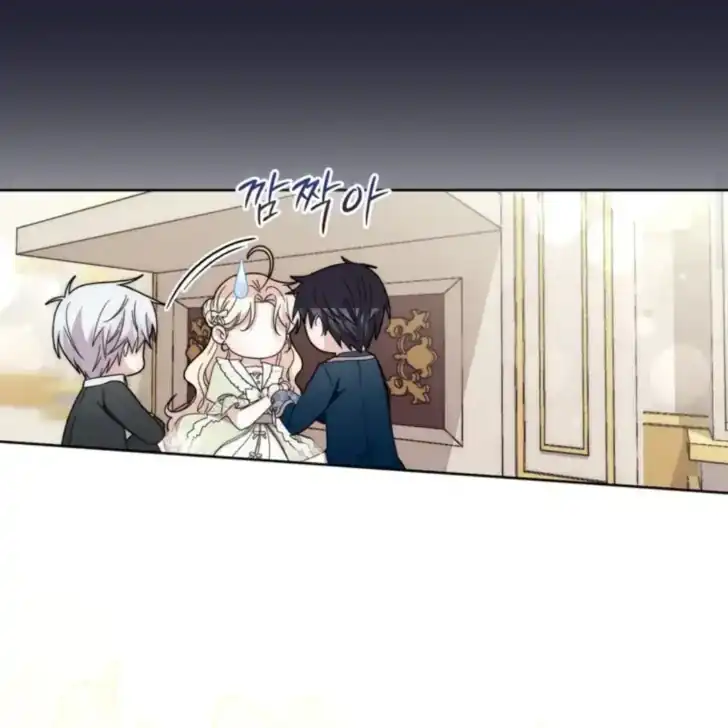 Arelyn Is Sick and Tired Chapter 28 Gambar 121