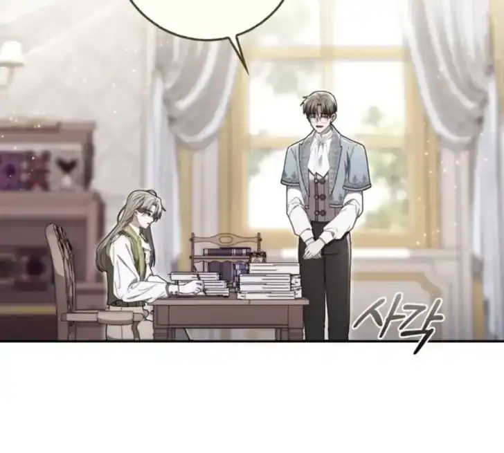 Arelyn Is Sick and Tired Chapter 31 Gambar 103