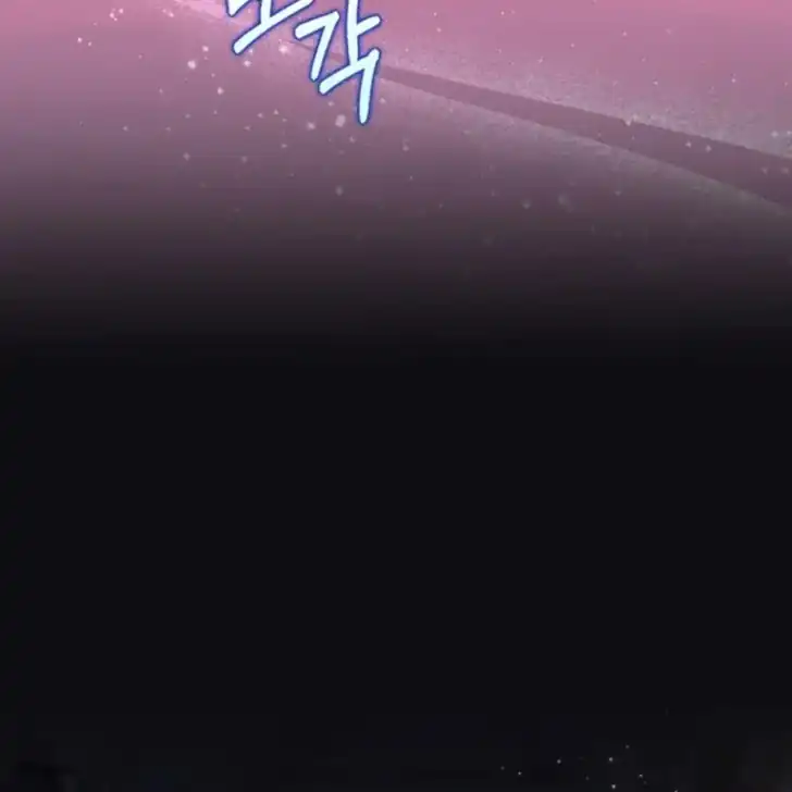 Arelyn Is Sick and Tired Chapter 45 Gambar 111