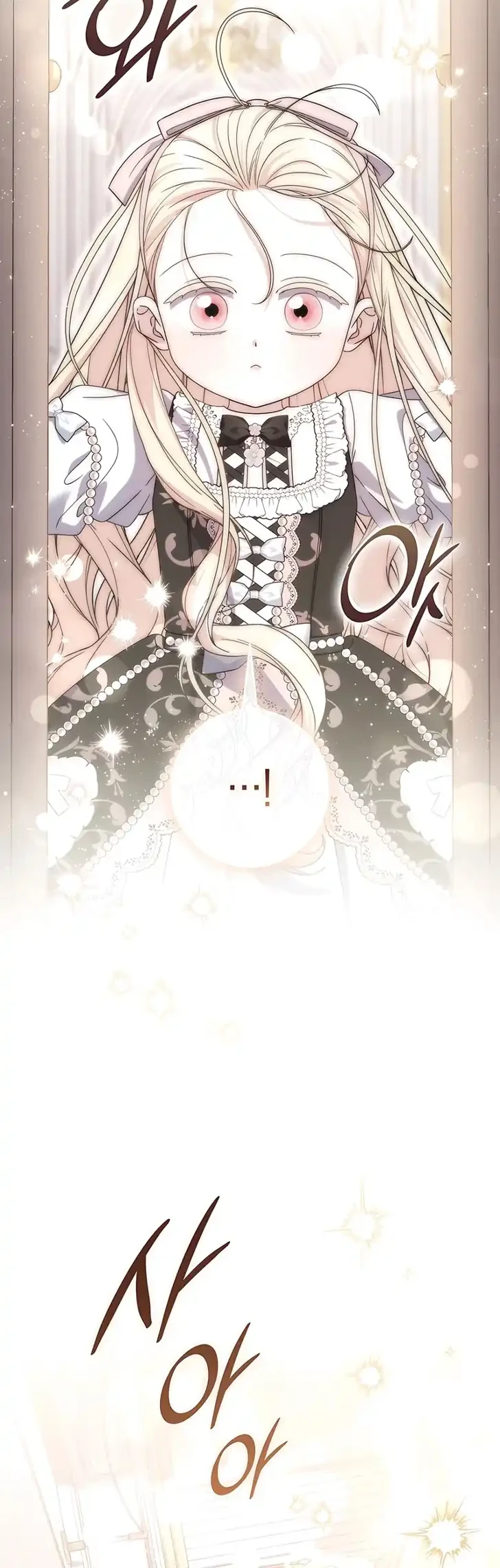 Arelyn Is Sick and Tired Chapter 68 Gambar 33