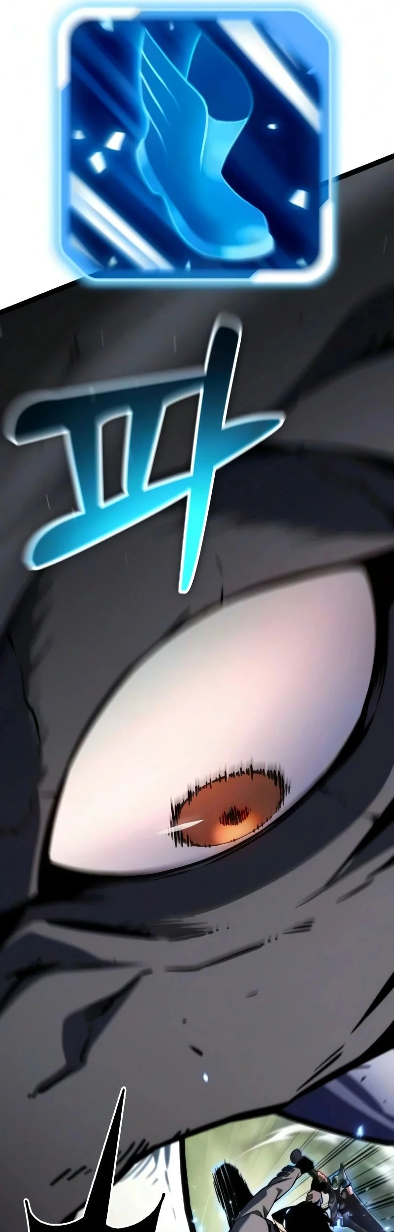 Artifact-Devouring Player Chapter 42 Gambar 75
