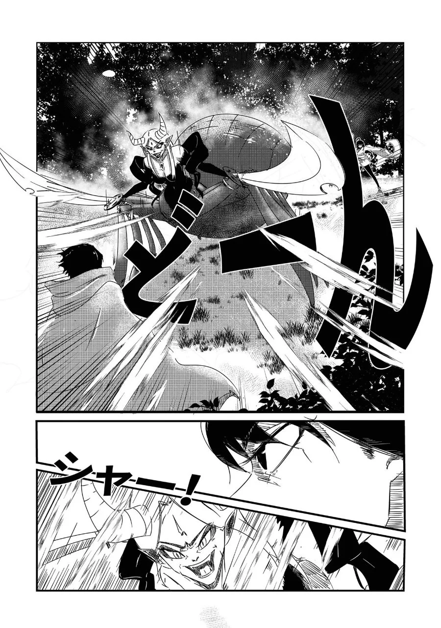 Arujin Chapter 1 Gambar 13