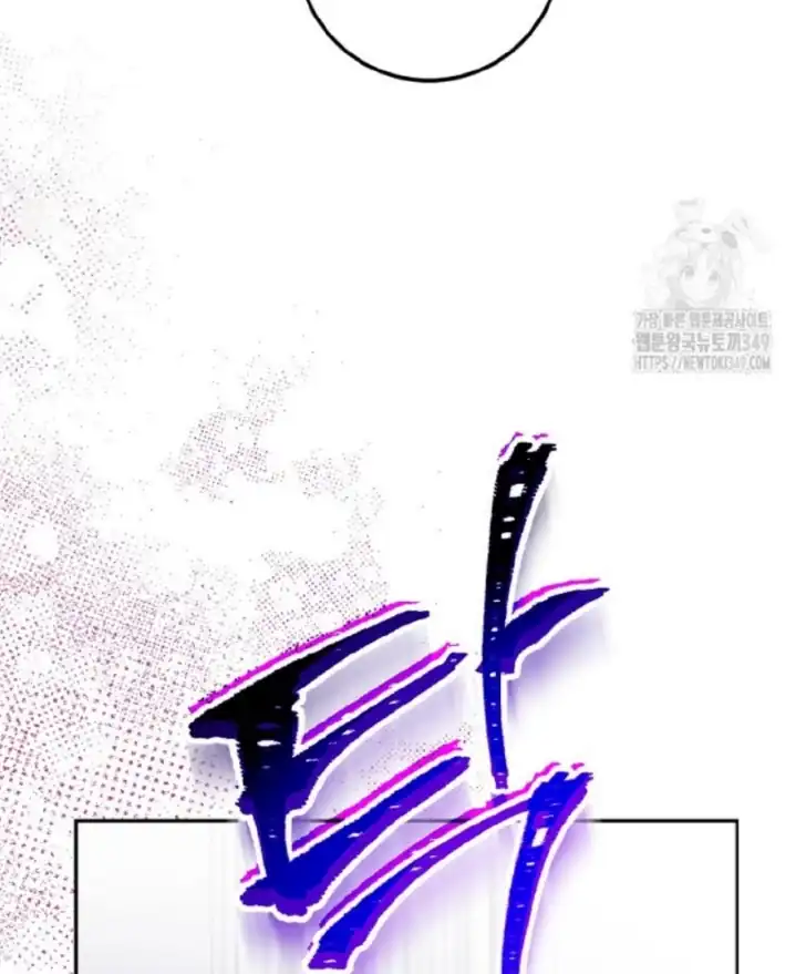 As the Heart Leads Chapter 1 Gambar 99