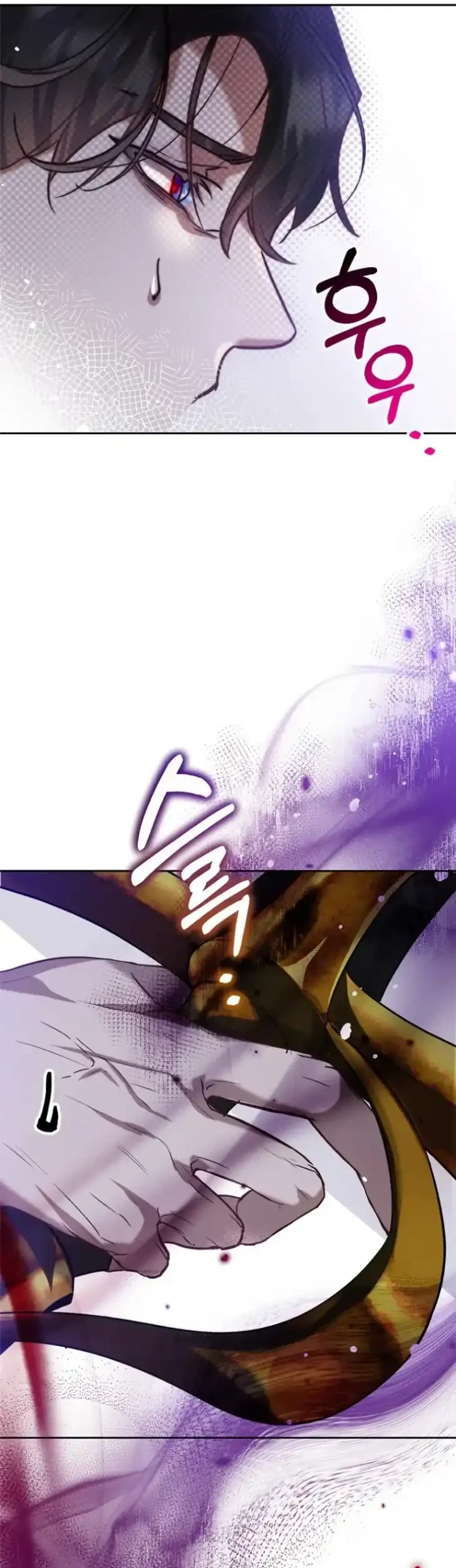 As the Heart Leads Chapter 2 Gambar 38