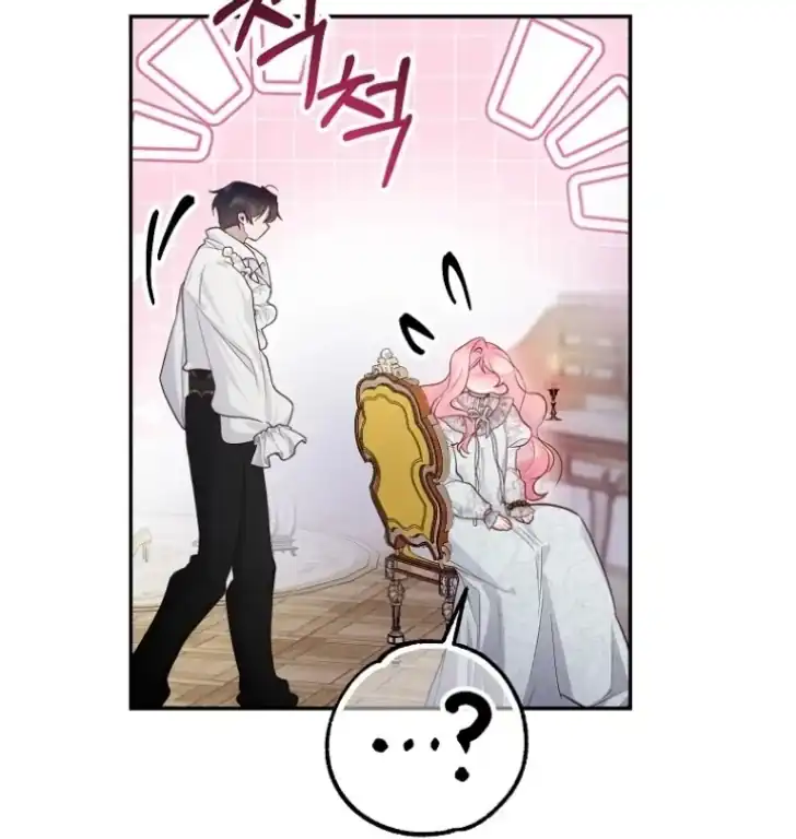 As the Heart Leads Chapter 27 Gambar 76