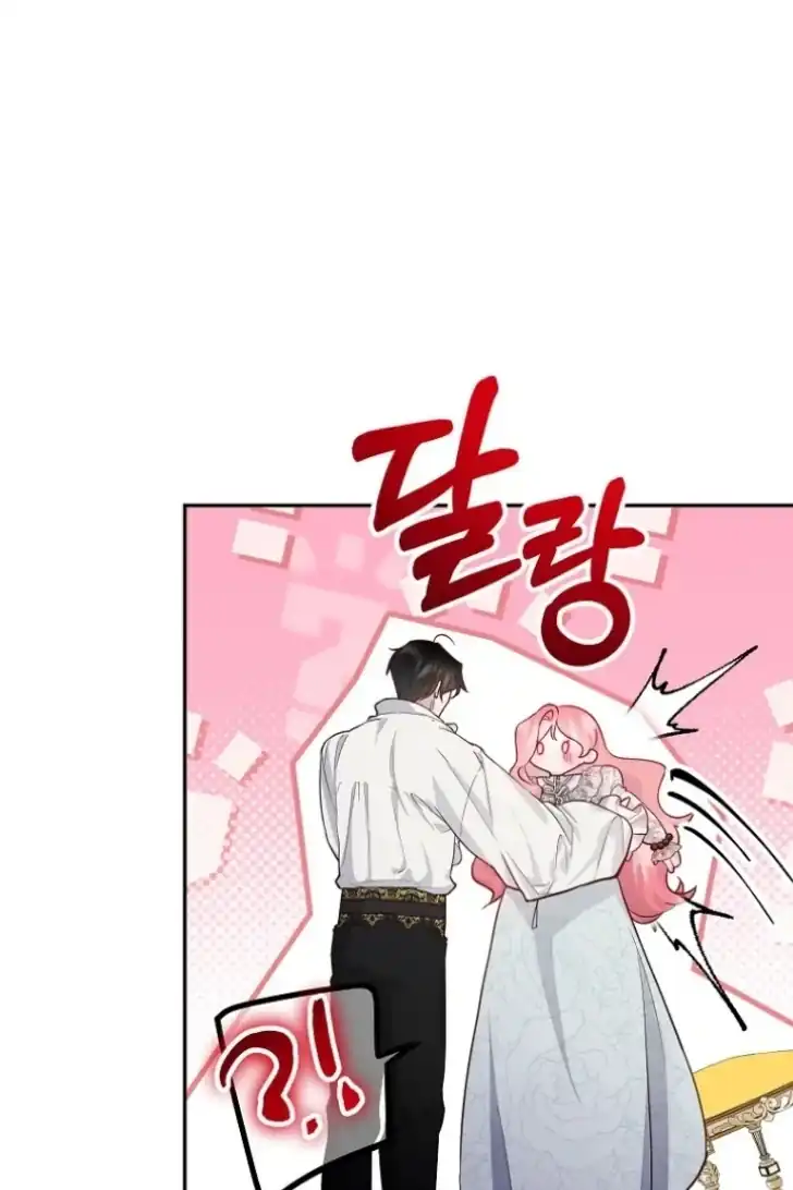 As the Heart Leads Chapter 27 Gambar 77
