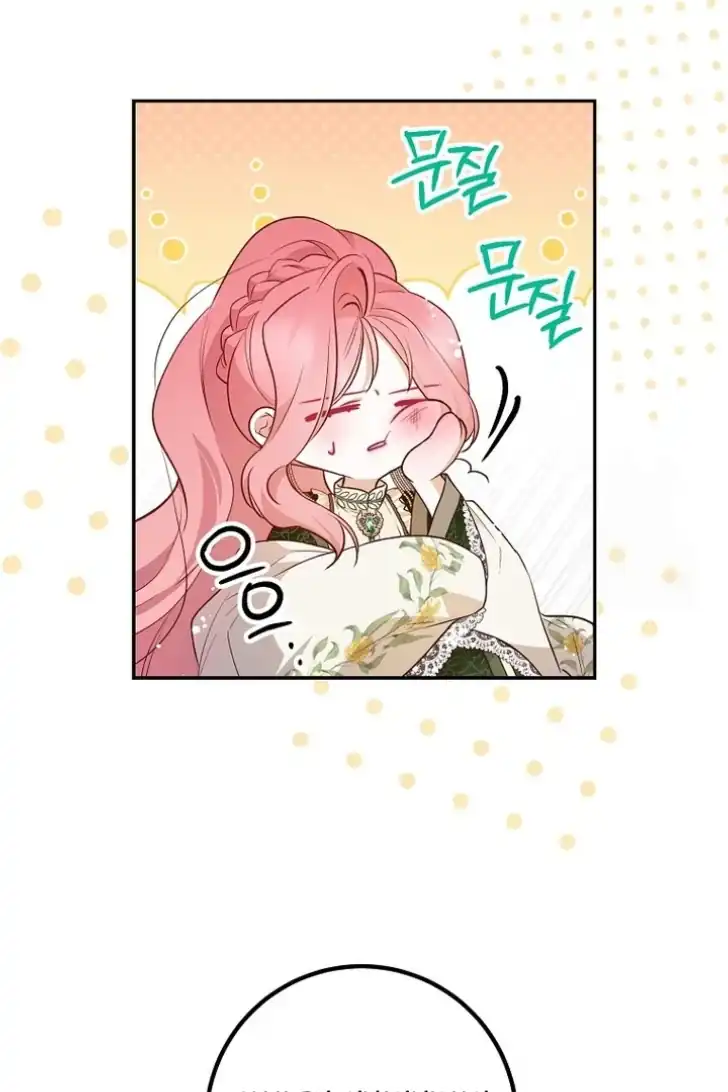 As the Heart Leads Chapter 39 Gambar 61