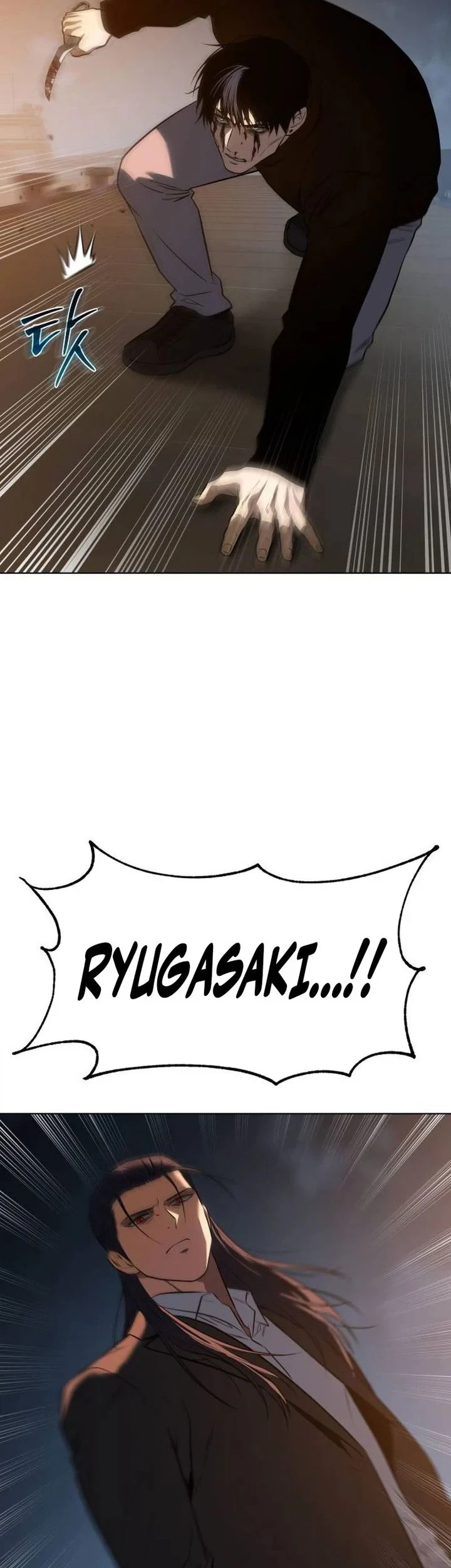 Baek XX Chapter 182 Gambar 74