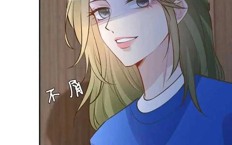 Bao Jin Wo De Xiao Majia Chapter 177 Gambar 26