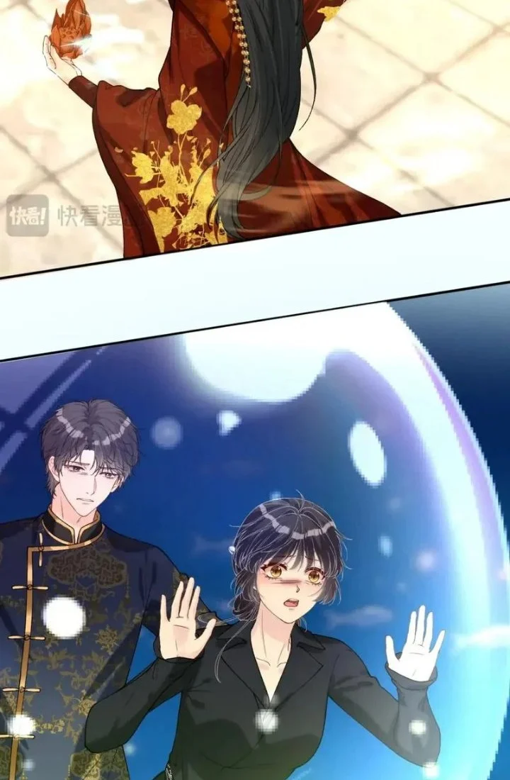 Bao Jin Wo De Xiao Majia Chapter 432 Gambar 20