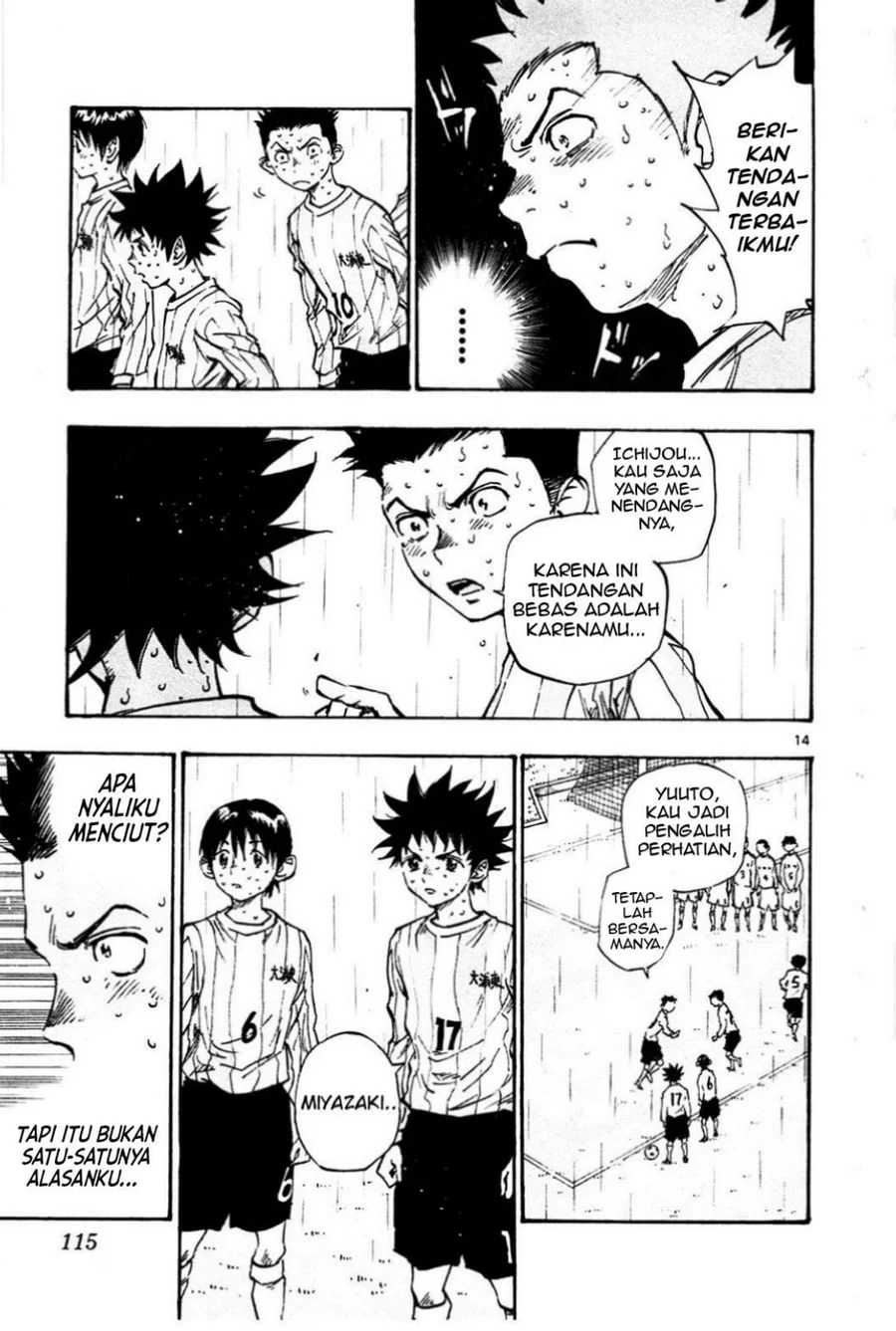 Be Blues ~Ao ni Nare~ Chapter 23 Gambar 14
