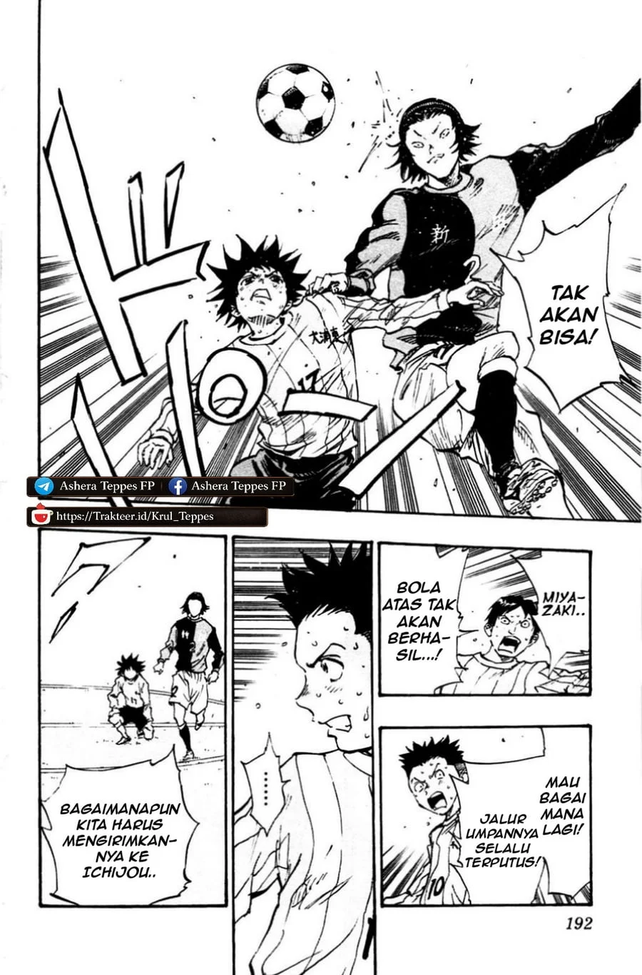 Be Blues ~Ao ni Nare~ Chapter 27 Gambar 15