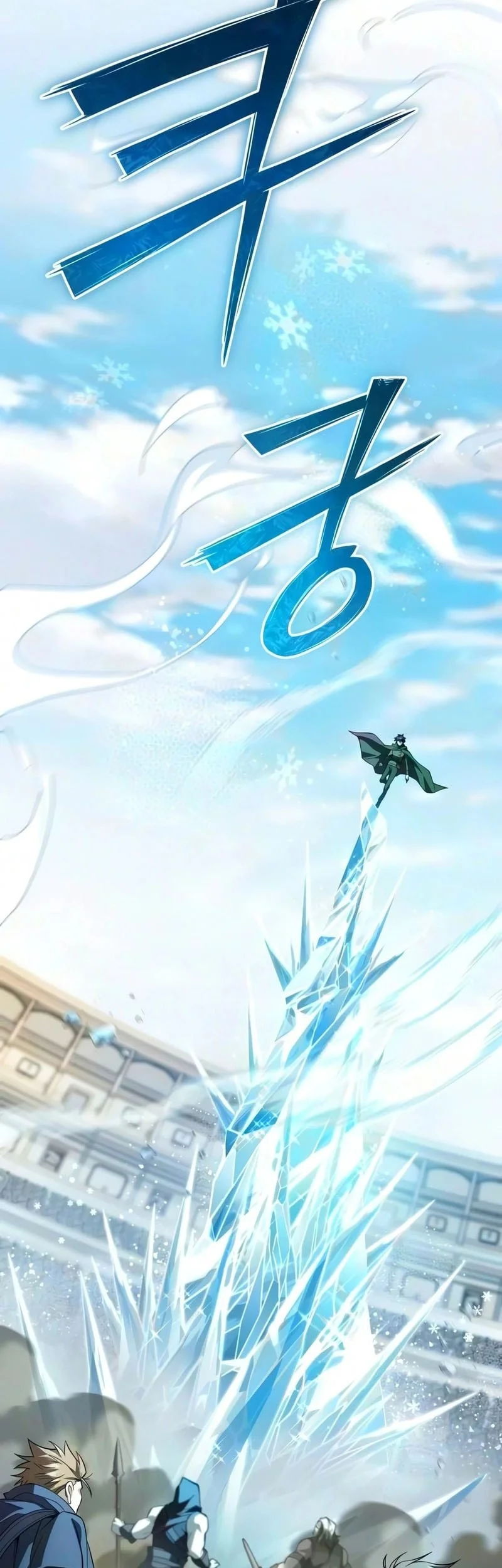 Became The Patron Of Villains Chapter 41 Gambar 61