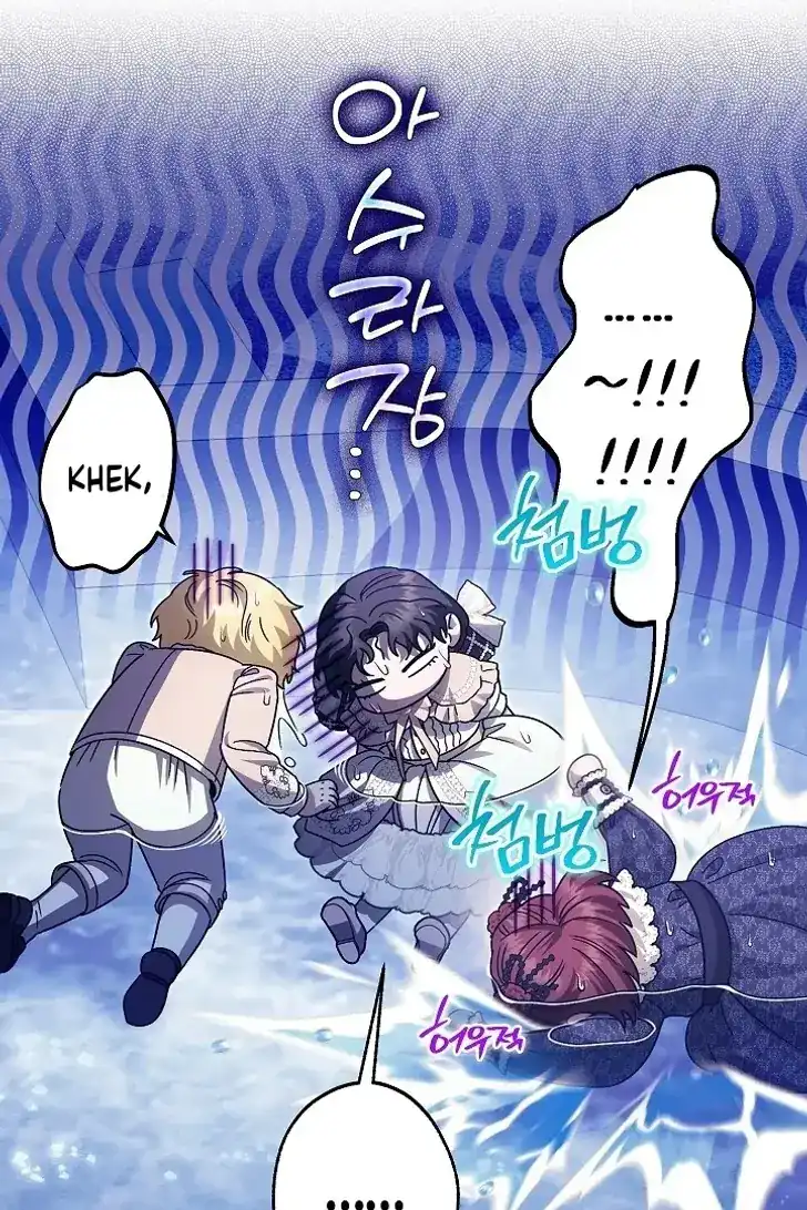 Became the youngest Sister-in-Law of the Ruined Harem Male Leads Chapter 49 Gambar 67