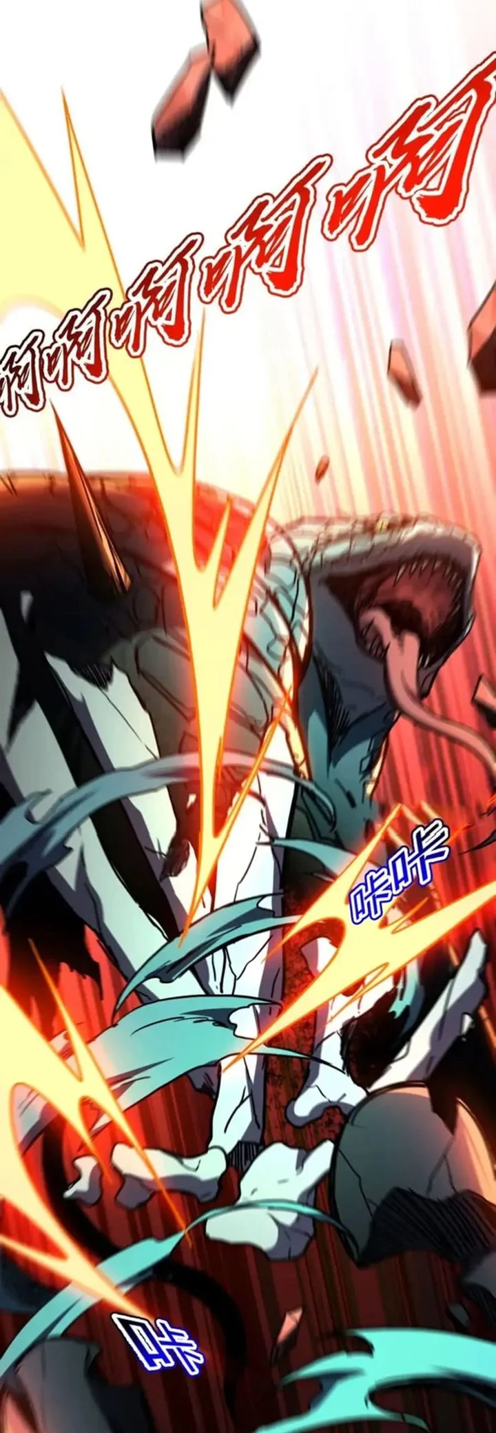 Becoming a God in Apocalypse Glossary Chapter 45 Gambar 20