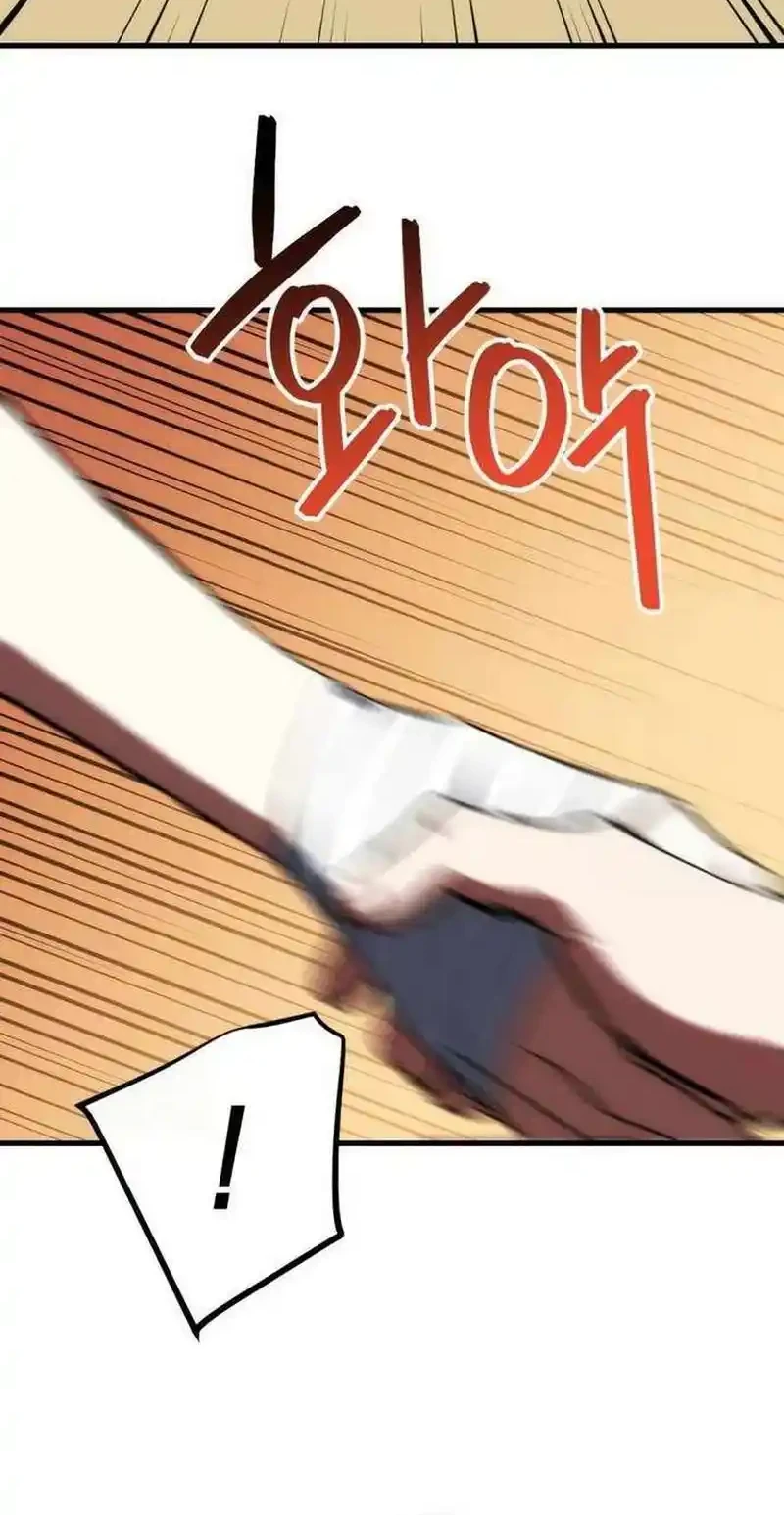 Bill The Blacksmith Chapter 6 Gambar 61