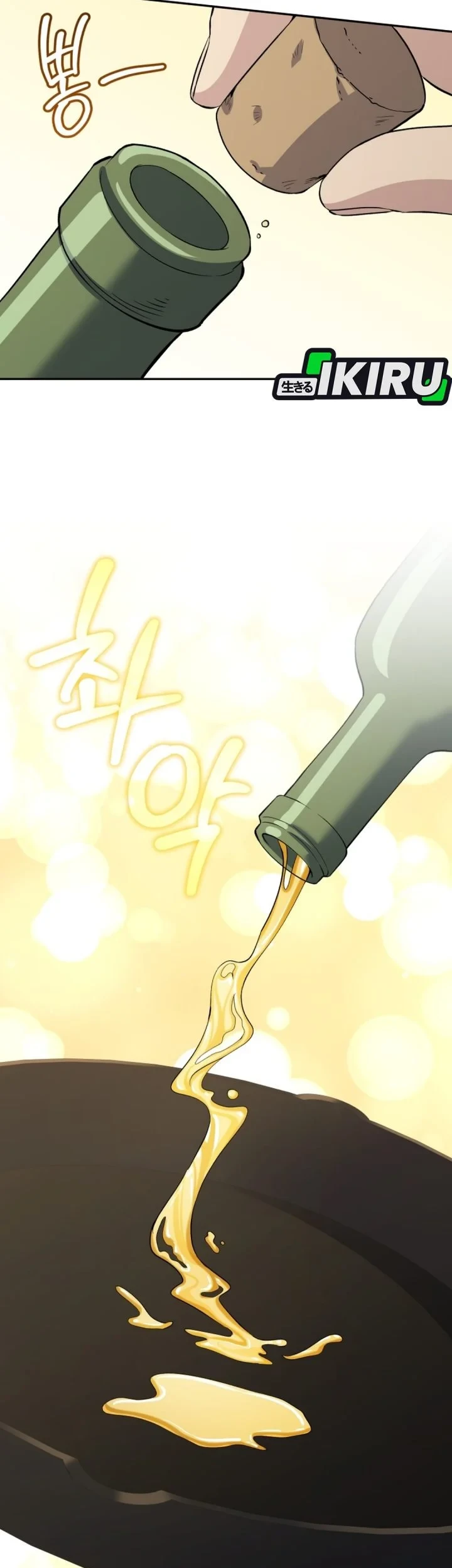 Bizarre Restaurant Chapter 88 Gambar 59