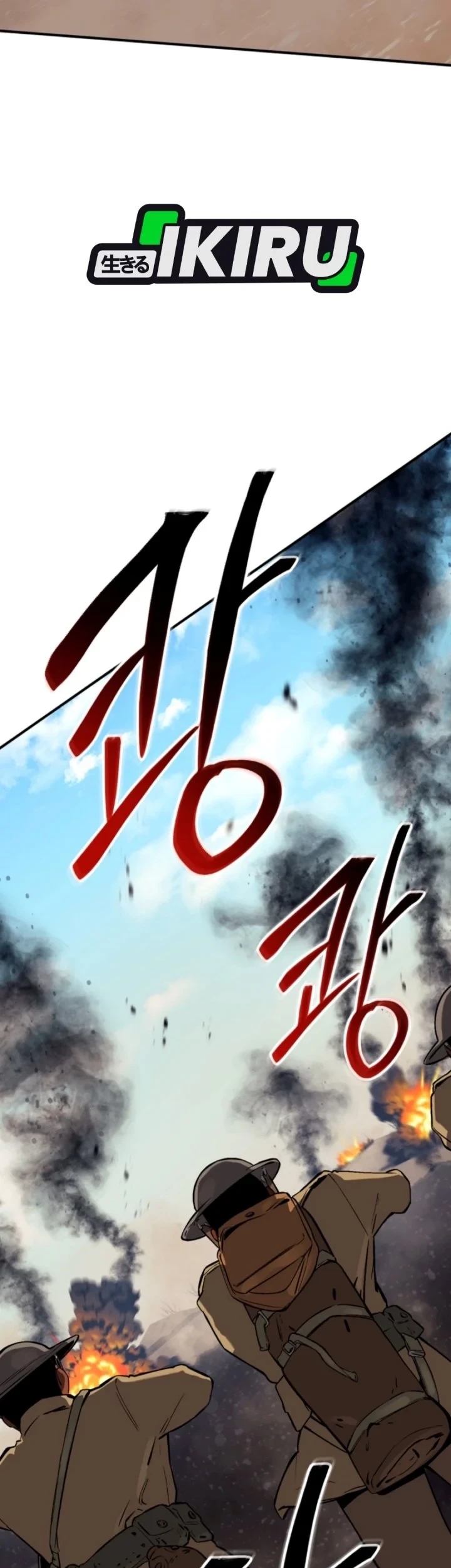 Black-Haired US Army General Chapter 44 Gambar 75