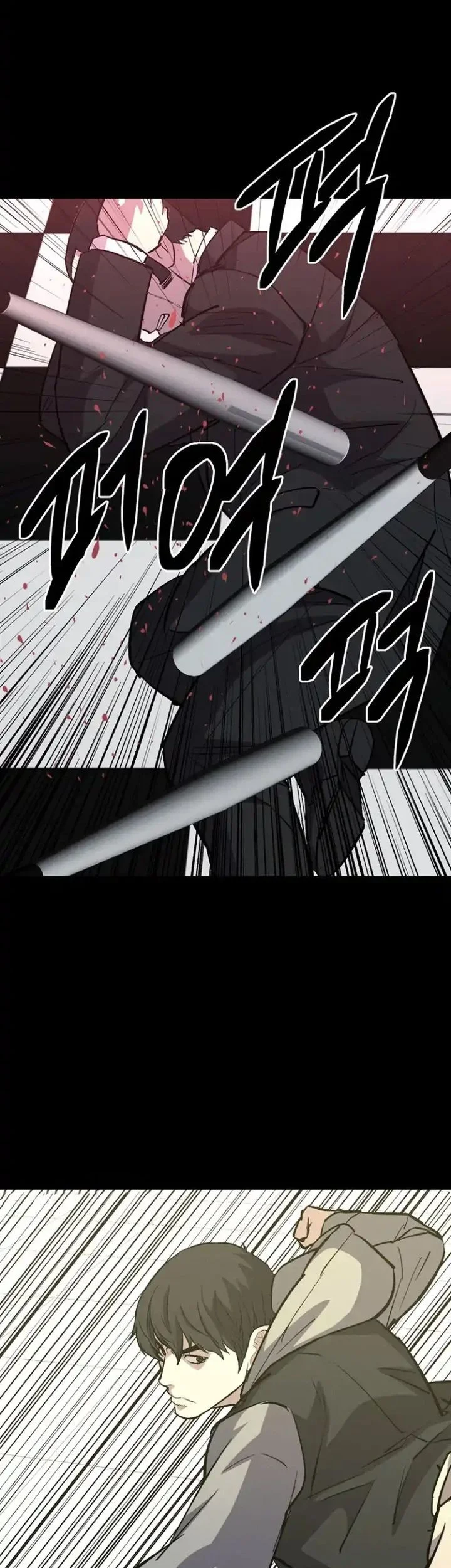 Blood Rain: Zero Chapter 16 Gambar 41