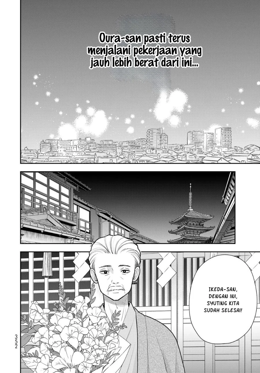 Boku dake ga Shitterun daze Chapter 18 Gambar 29