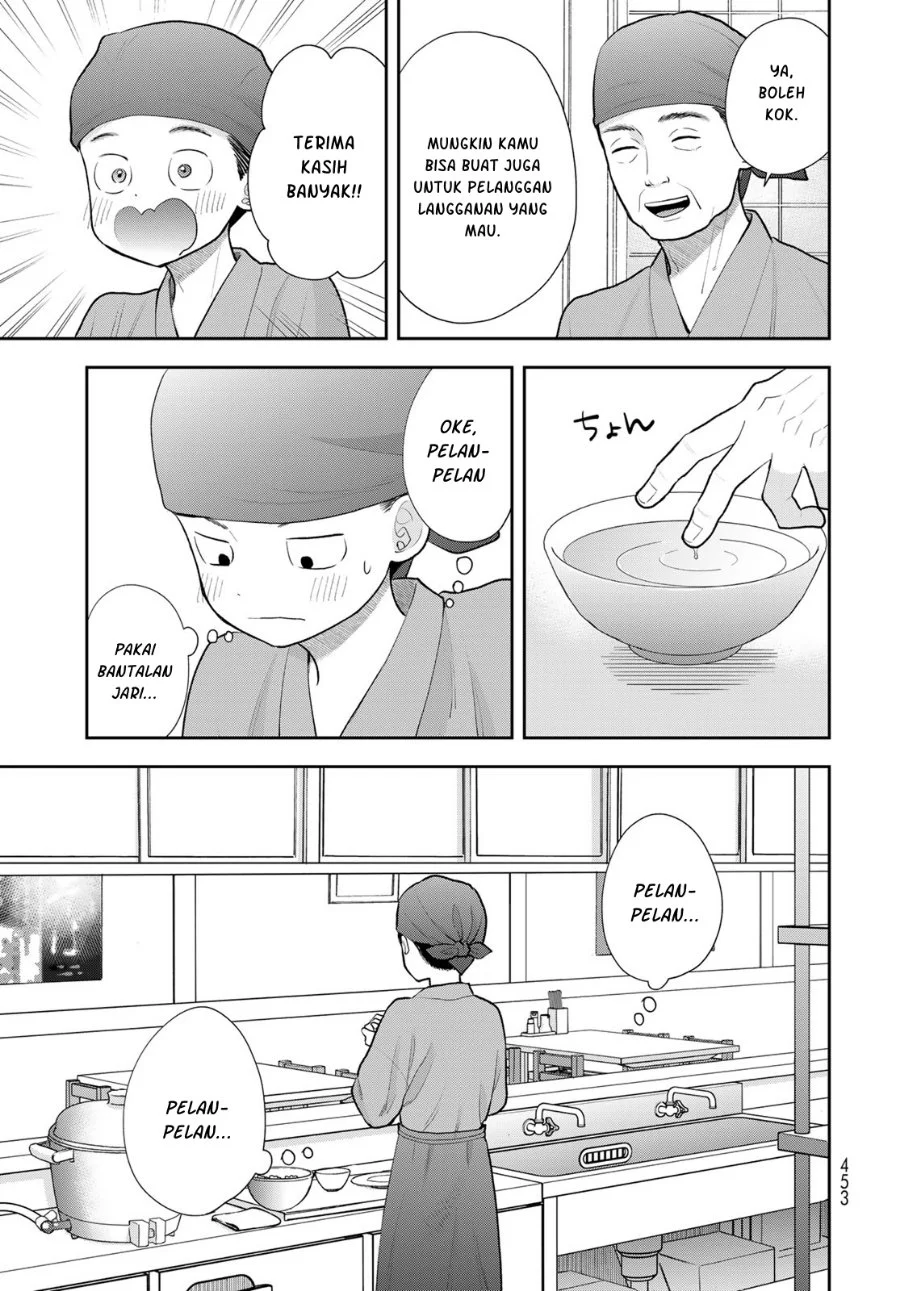 Boku dake ga Shitterun daze Chapter 19 Gambar 28