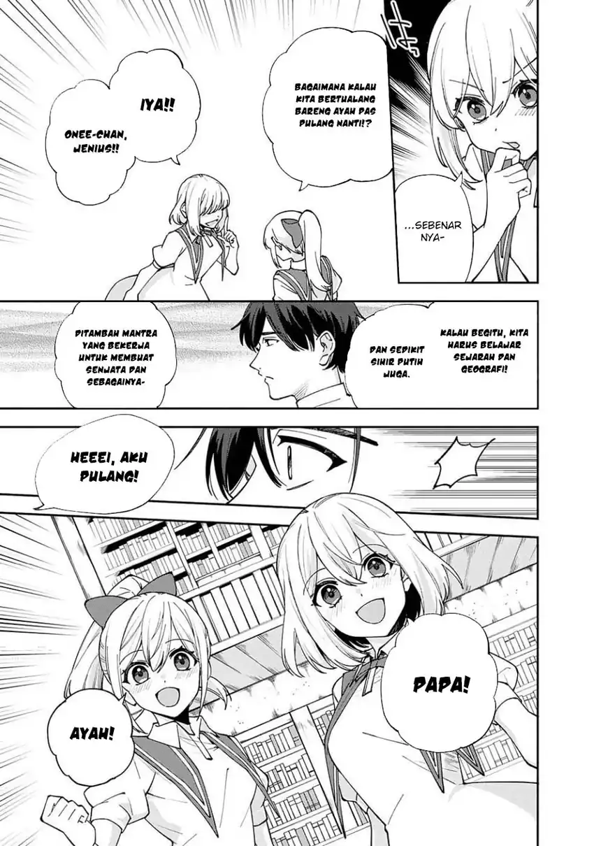Boku no kawai musume wa futago no kenja ~tokugi ga debafu no teihen kuro madoushi, sodateta futago no musume ga S rank no dai kenja ni natte shimau~ Chapter 28 Gambar 15