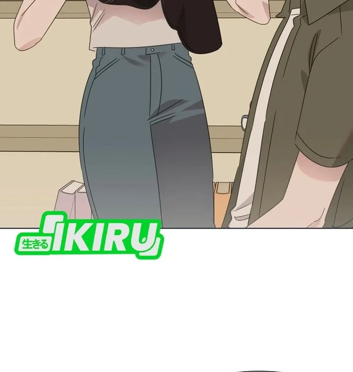 Brother, Am I Cute? Chapter 82 Gambar 36