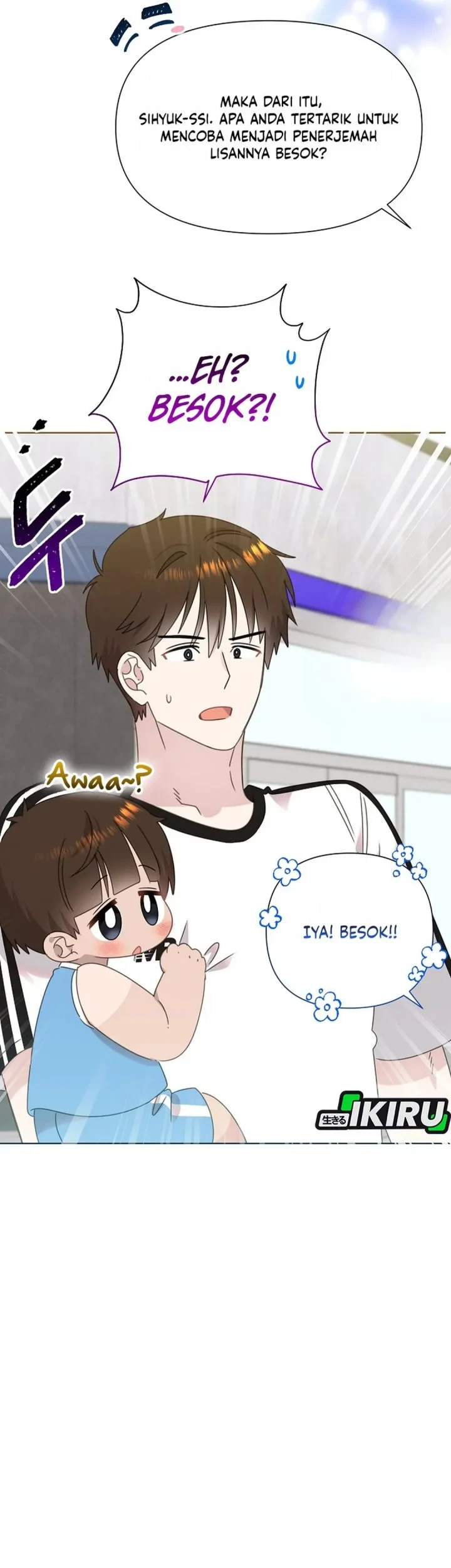 Brother, Am I Cute? Chapter 89 Gambar 38