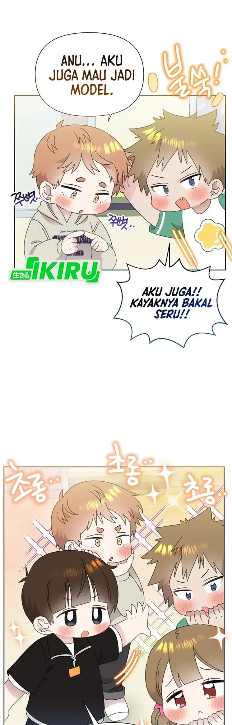 Brother, Am I Cute? Chapter 95 Gambar 37