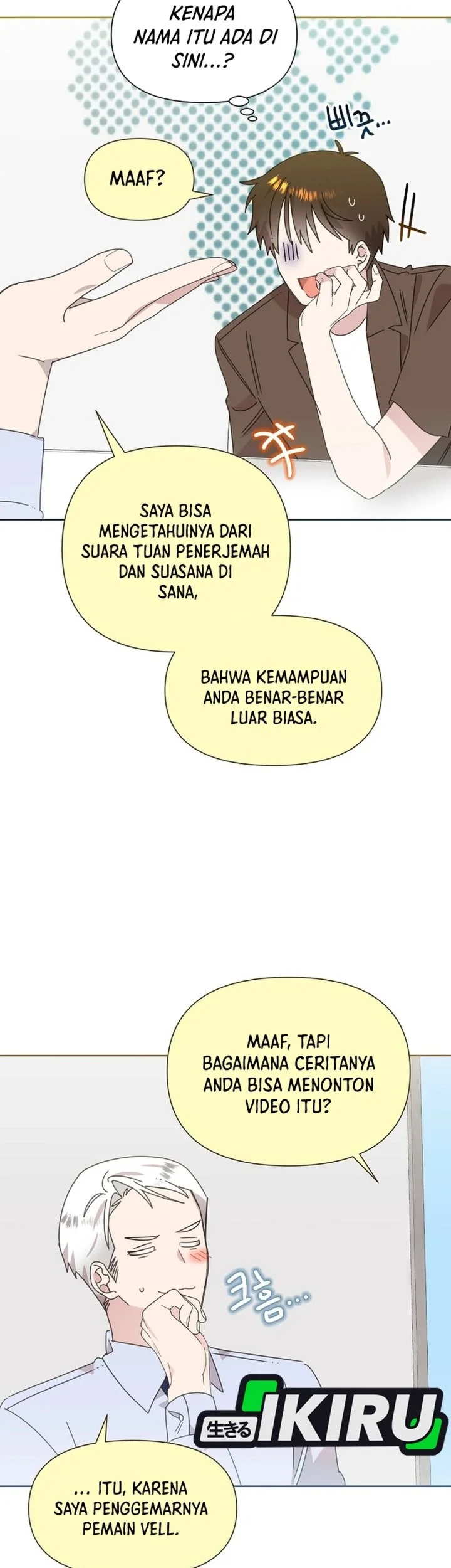 Brother, Am I Cute? Chapter 98 Gambar 31
