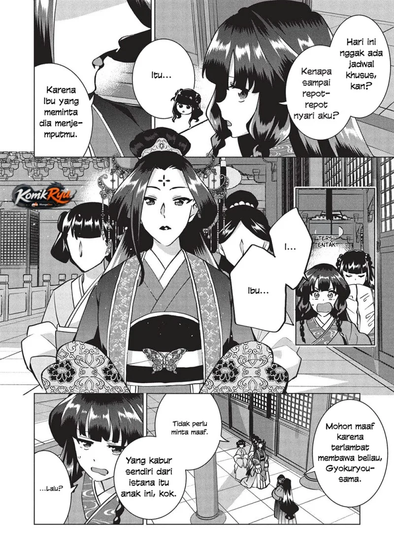 Buchigire Reijou wa Houfuku wo Chikaimashita. ~Madousho no Chikara de Sokoku wo Tataki Tsubushimasu~ Chapter 38 Gambar 18