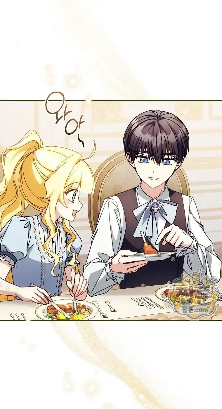 Can I Cry Now? Chapter 52 Gambar 65