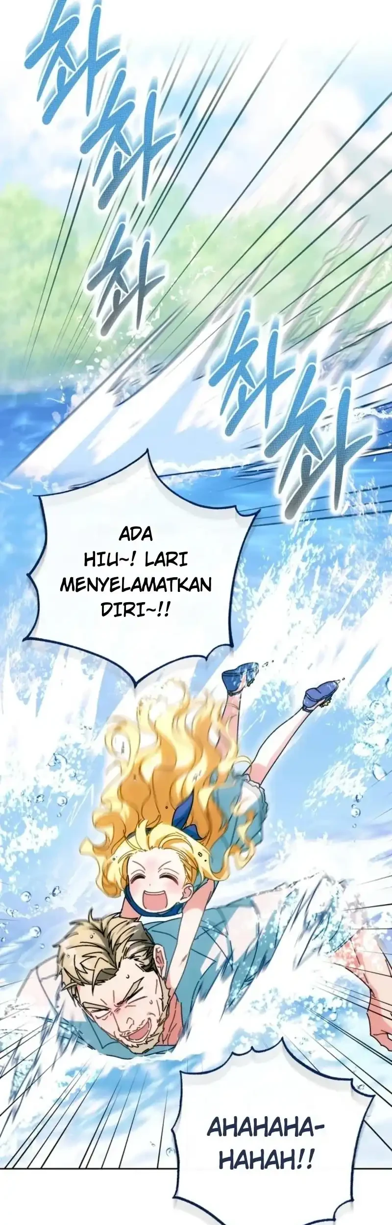 Can I Cry Now? Chapter 62 Gambar 42