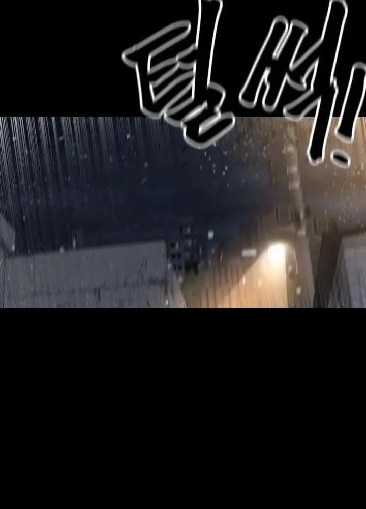 Cartel Chapter 13 Gambar 39