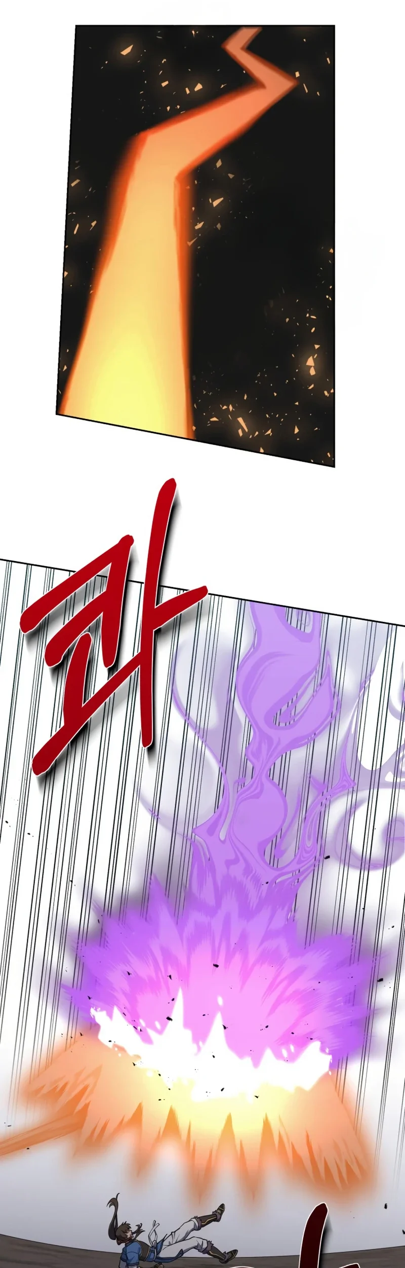 Champion’s Path to Murim Chapter 48 Gambar 38