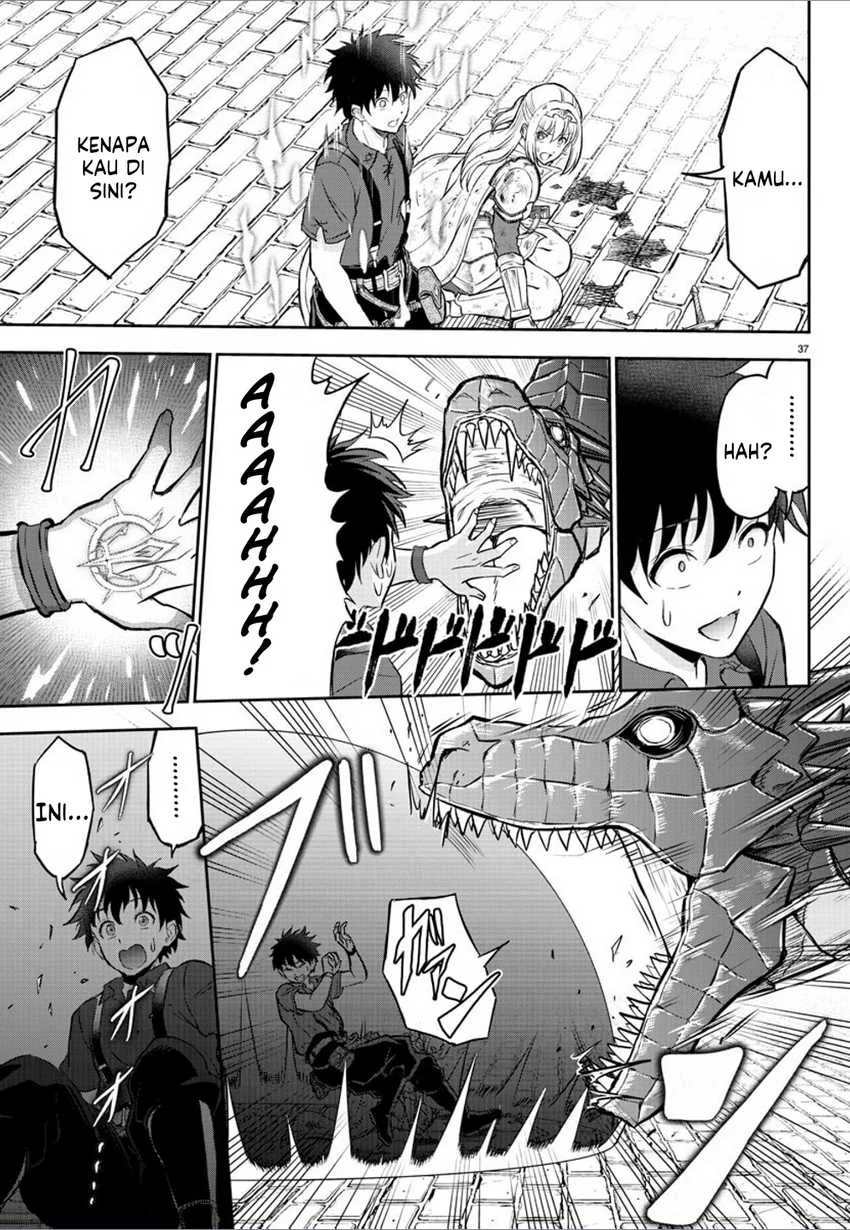 Cherry Yuusha to “Sei” Naru Tsurugi Chapter 1 Gambar 40