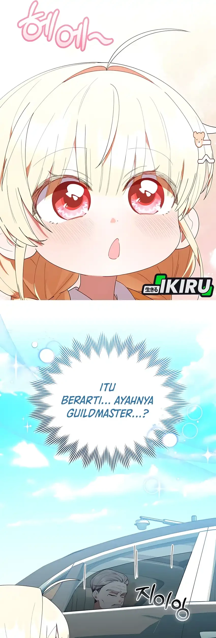 Chick Class Hunter is Being Filial! Chapter 42 Gambar 46