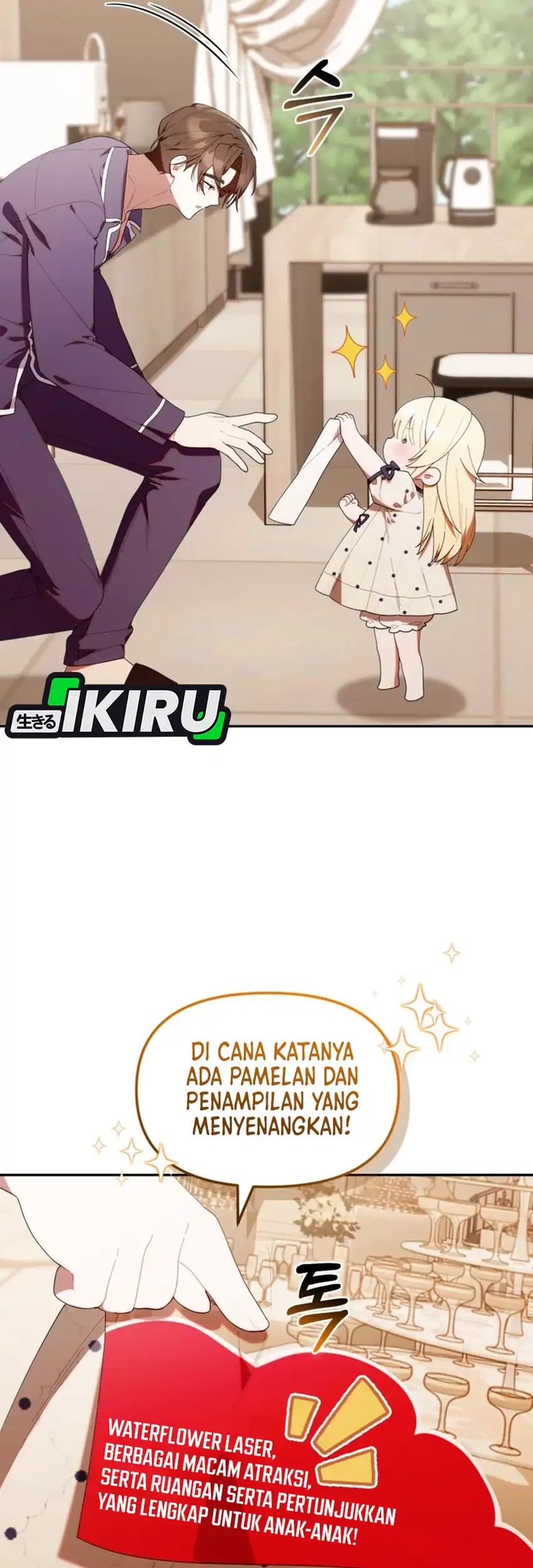 Chick Class Hunter is Being Filial! Chapter 45 Gambar 56