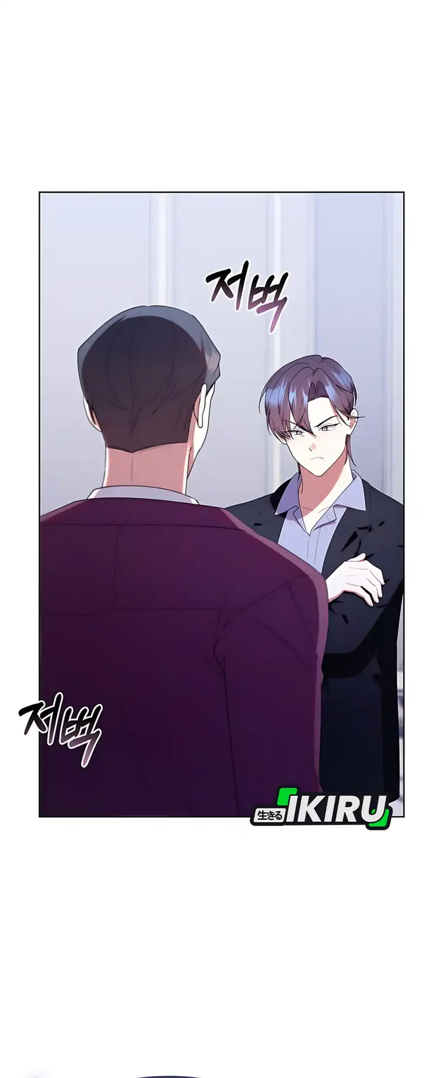 Chick Class Hunter is Being Filial! Chapter 51 Gambar 46