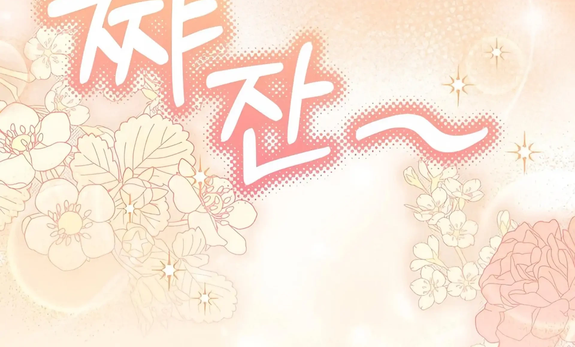 Childcare Diary With the Villain Chapter 56 Gambar 43