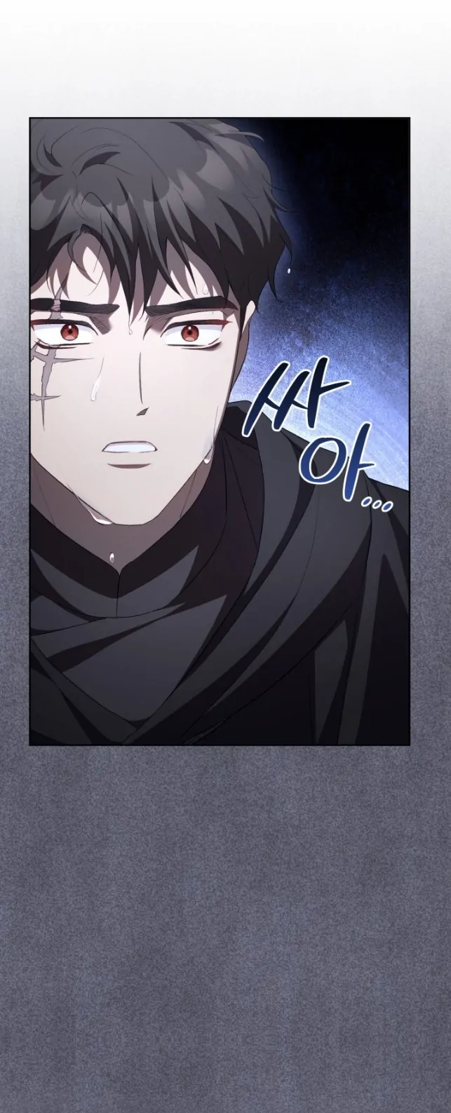 Childcare Diary With the Villain Chapter 64 Gambar 44