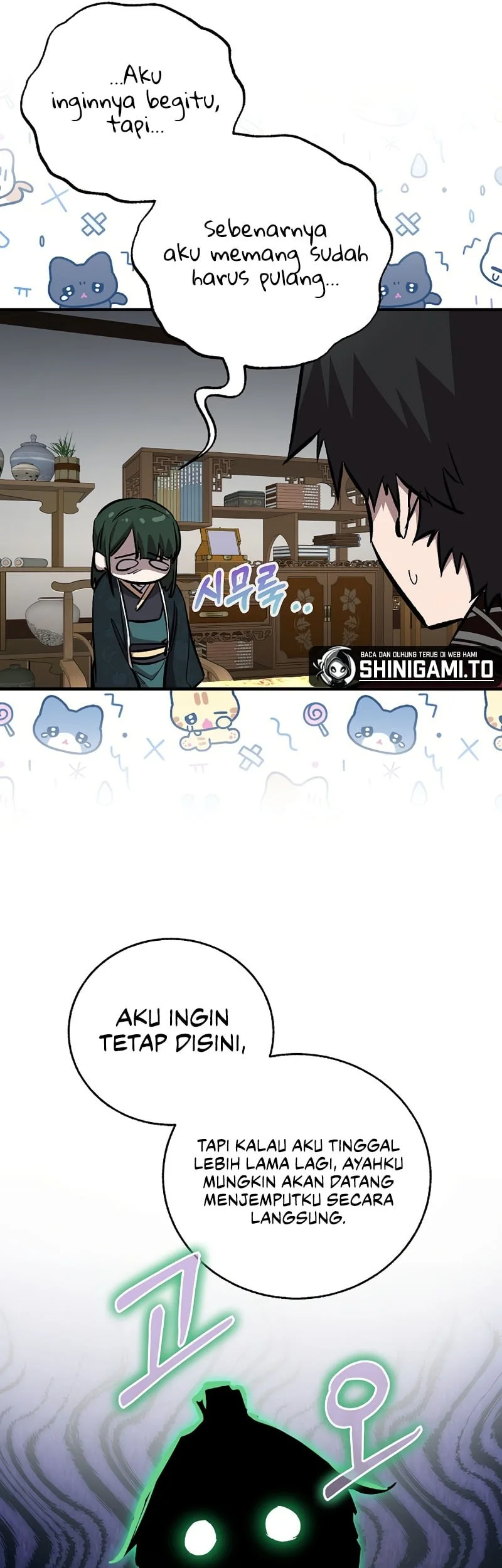 Childhood Friend Of The Zenith Chapter 109 Gambar 45