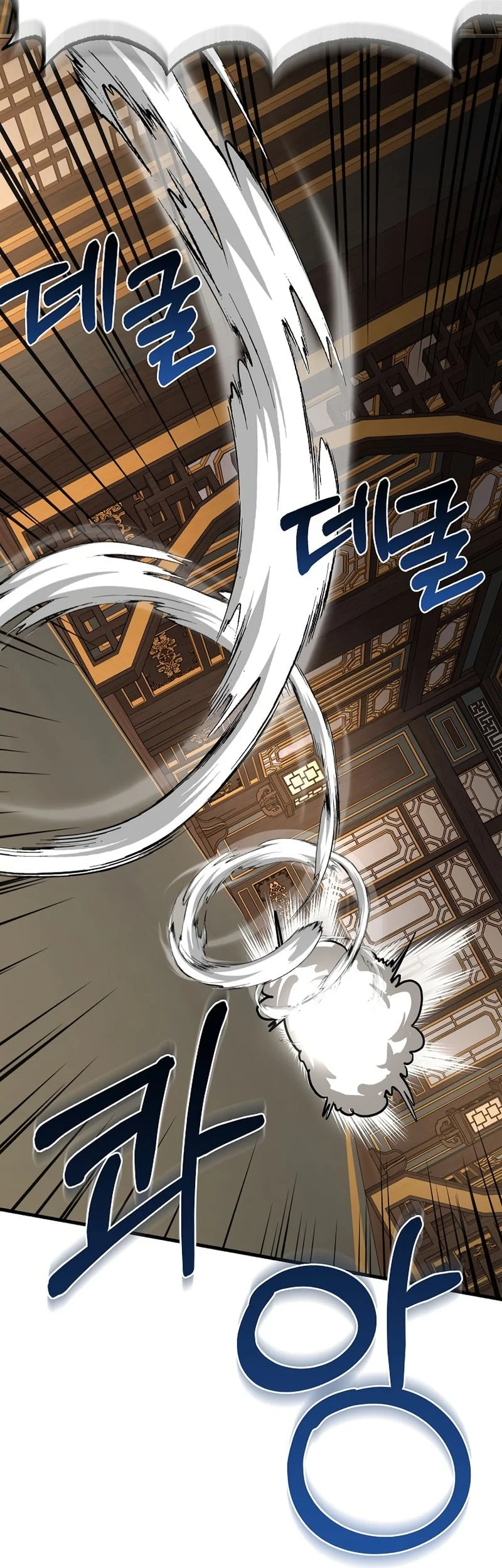 Childhood Friend Of The Zenith Chapter 88 Gambar 43