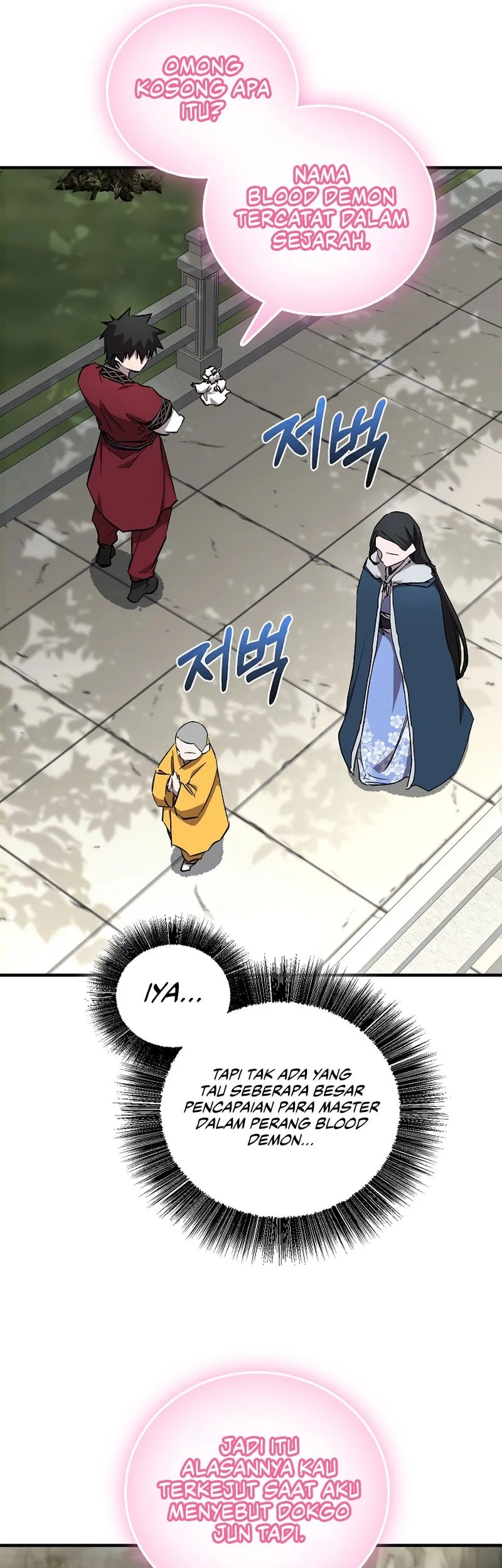 Childhood Friend Of The Zenith Chapter 91 Gambar 42