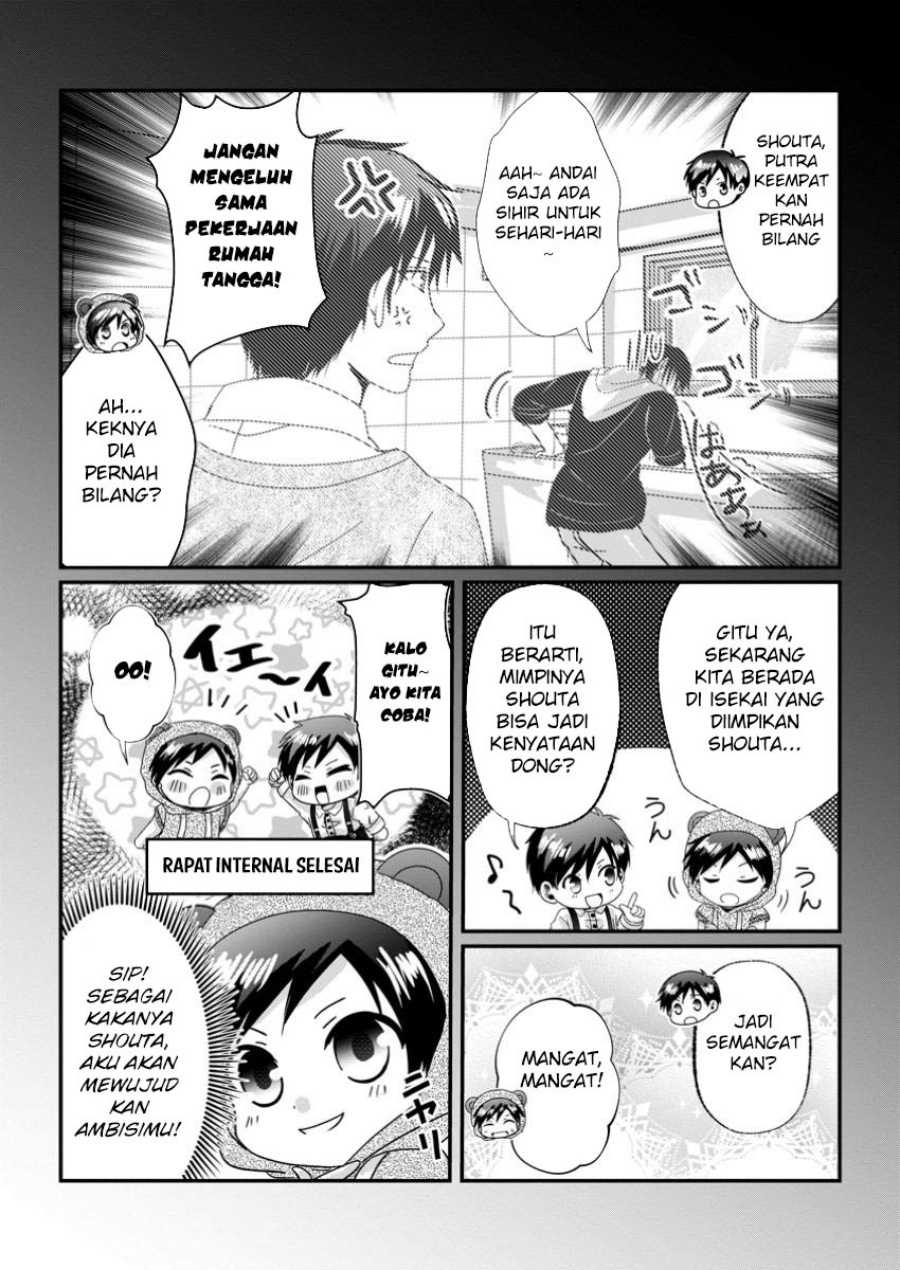 Chittai Ore no Makikomare Isekai Seikatsu Chapter 19 Gambar 20