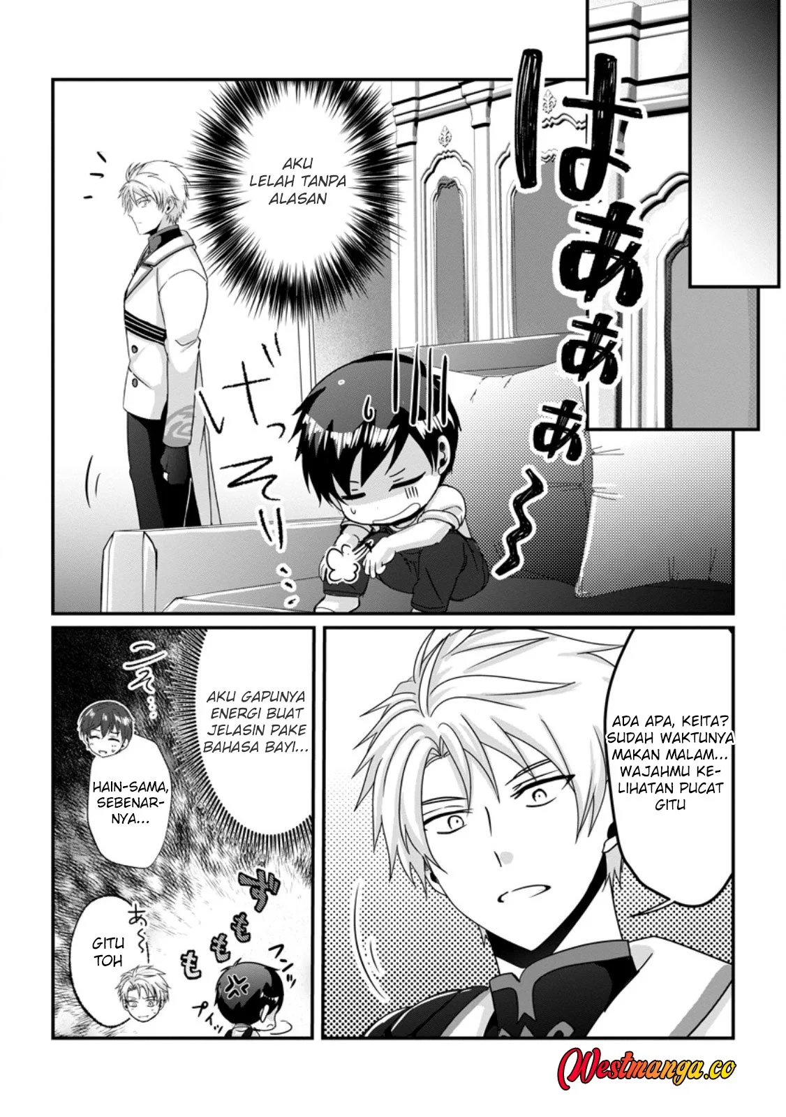 Chittai Ore no Makikomare Isekai Seikatsu Chapter 26 Gambar 20