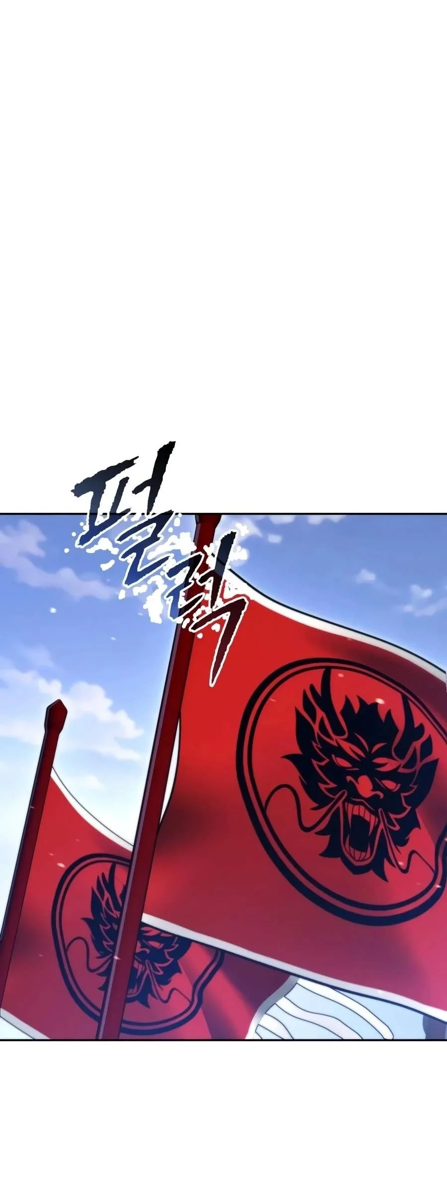Chronicles of the Demon Faction Chapter 191 Gambar 81