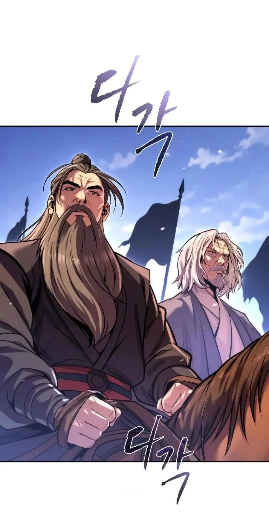 Chronicles of the Demon Faction Chapter 191 Gambar 83